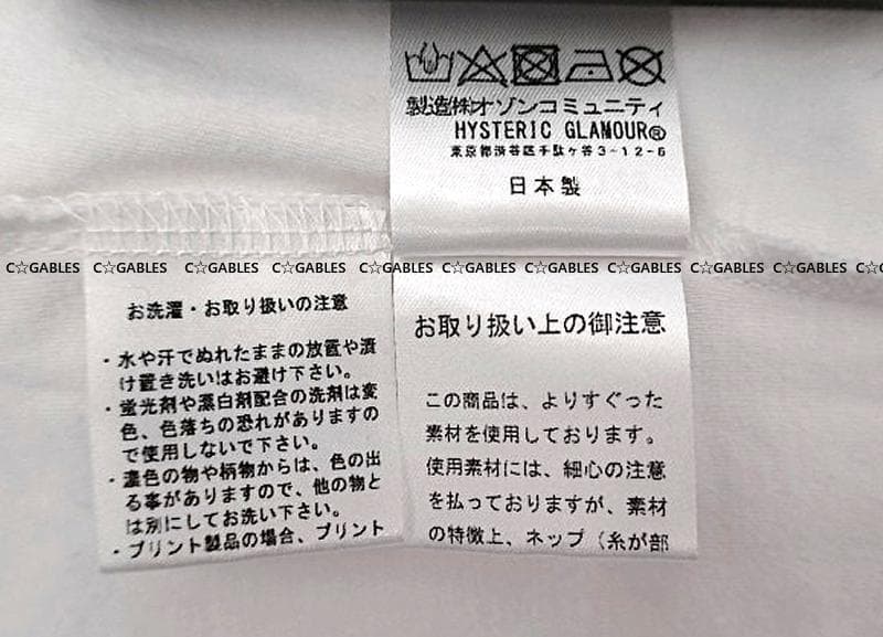 ★専用出品★ ヒステリックグラマー