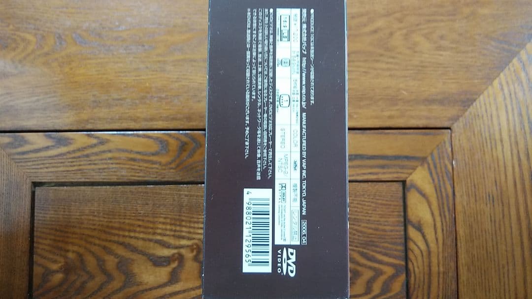 野ブタ。をプロデュース DVD-BOX〈5枚組〉