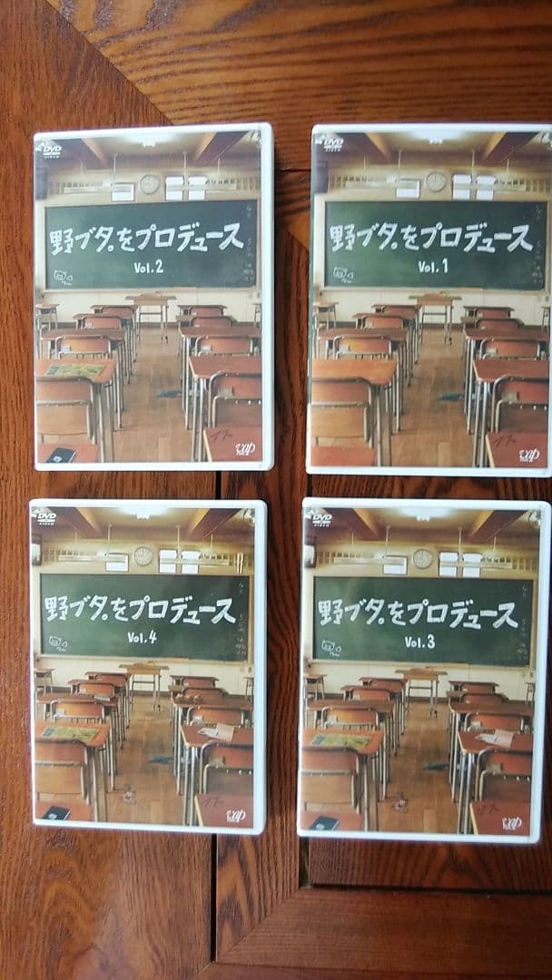 野ブタ。をプロデュース DVD-BOX〈5枚組〉