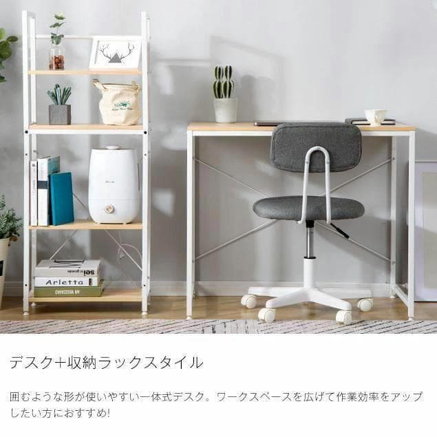 新品一体分離両用型パソコンデスク ワークデスク ゲーミングテーブル597-160