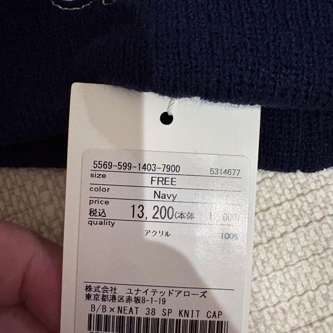 Brooks Brothers NEAT ユナイテッドアローズ ニットキャップ帽