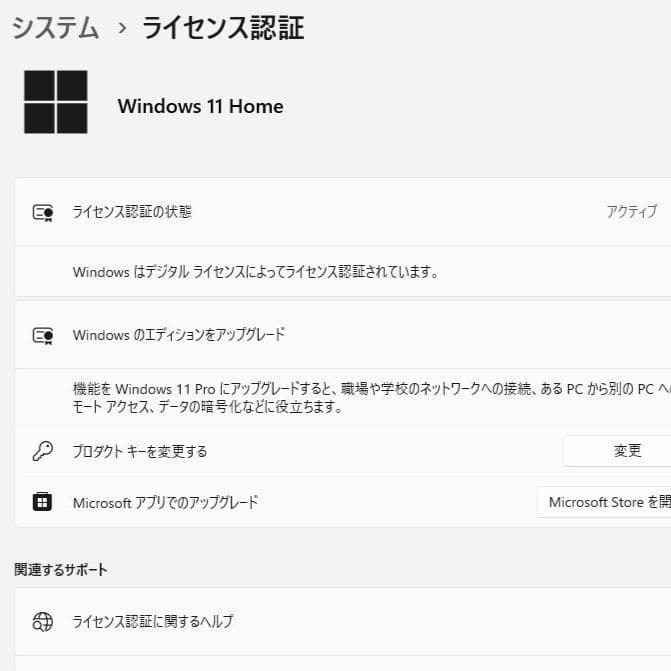 DELL 液晶一体型PC 第10世代i5／Office／爆速NVMe SSD