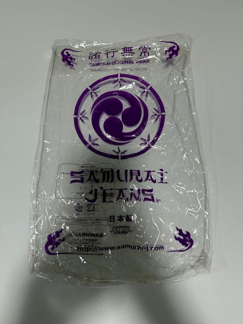 SAMURAIJEANS 15周年　限定　未使用　サムライジーンズ
