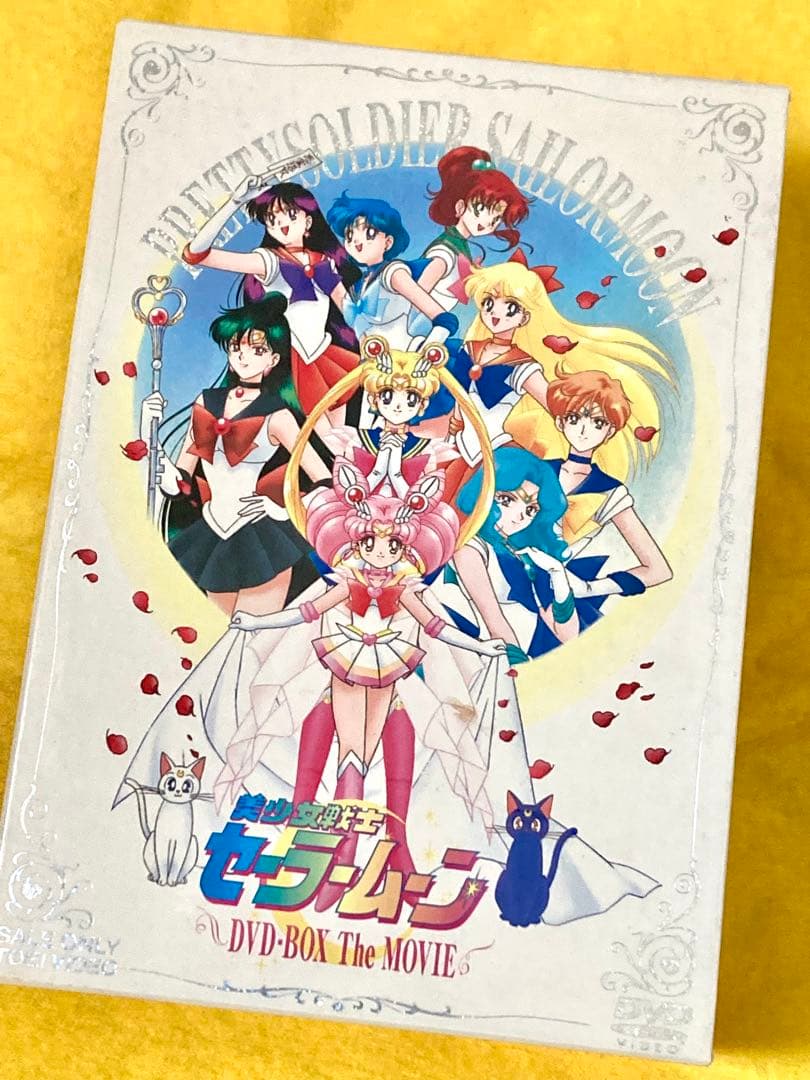 【3/30まで】【最終値下げ】美少女戦士セーラームーン DVD-BOX