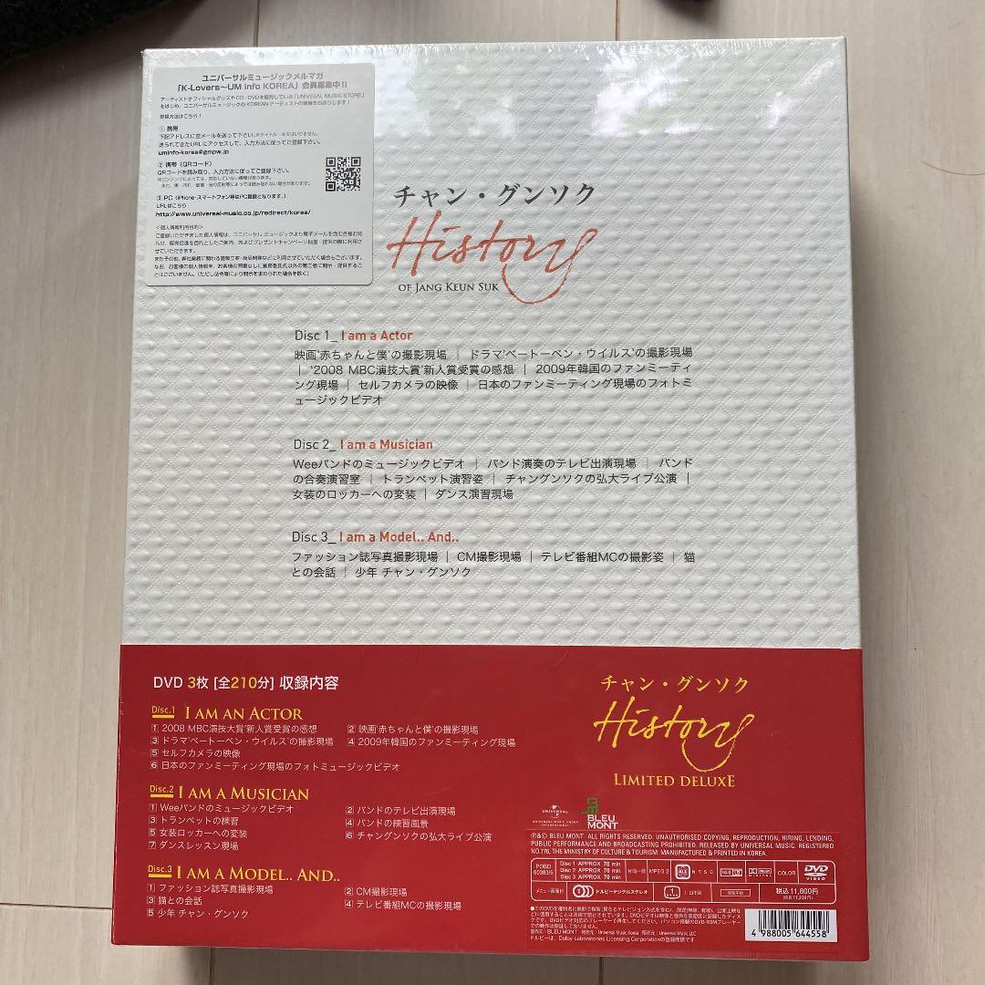 チャン・グンソク/History of JANG KEUN SUK LIMIT…