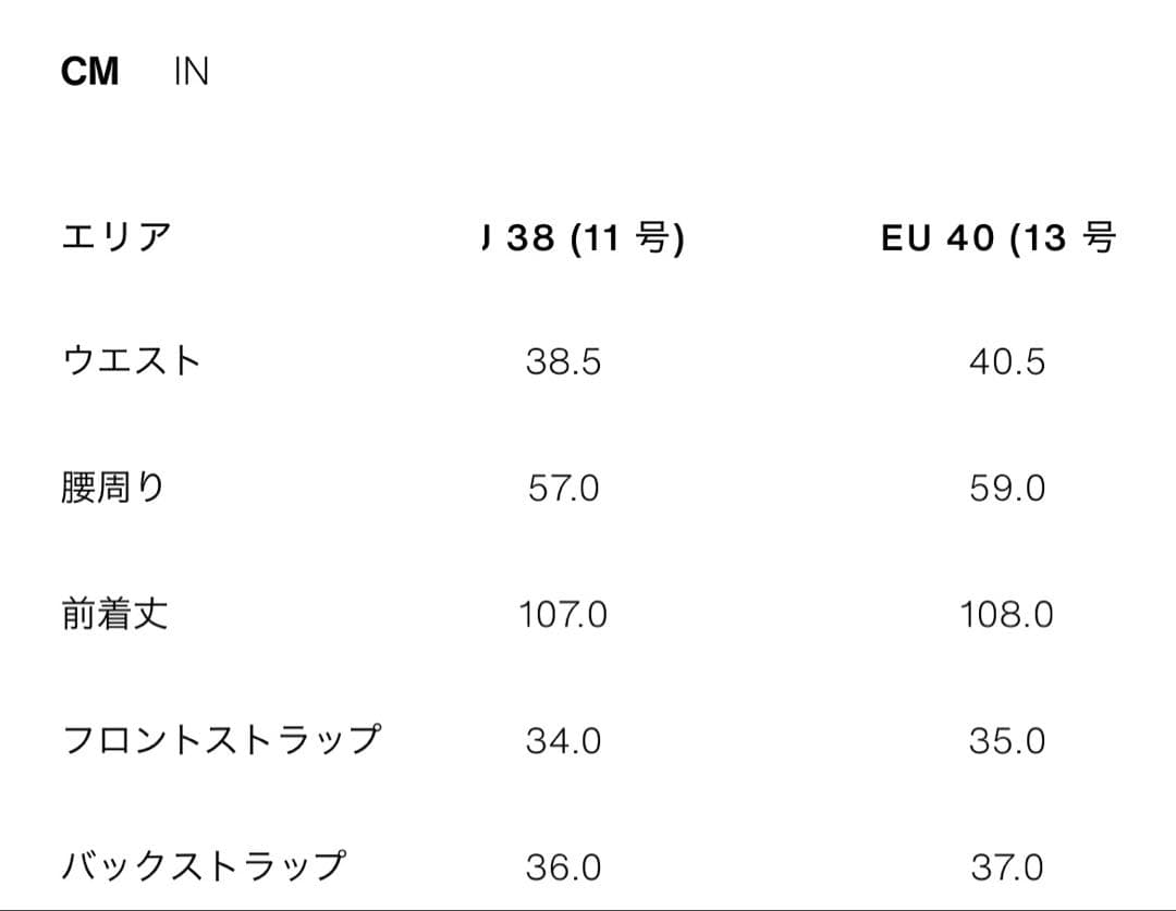完売品 ZARA Z1975ハイウエストバレルフィットデニムパンツ EU38