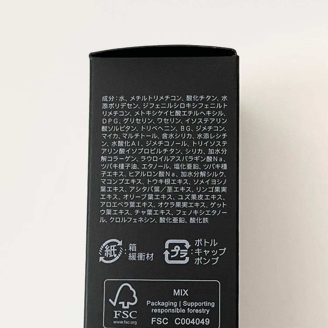 SUQQU ザ プライマー　(化粧下地)