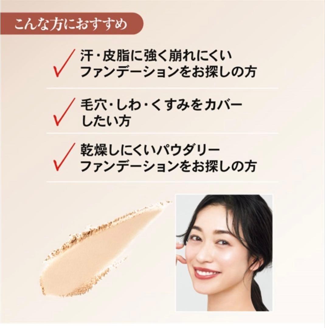 江原道 KohGenDo ファンデーション(本体レフィルセット)