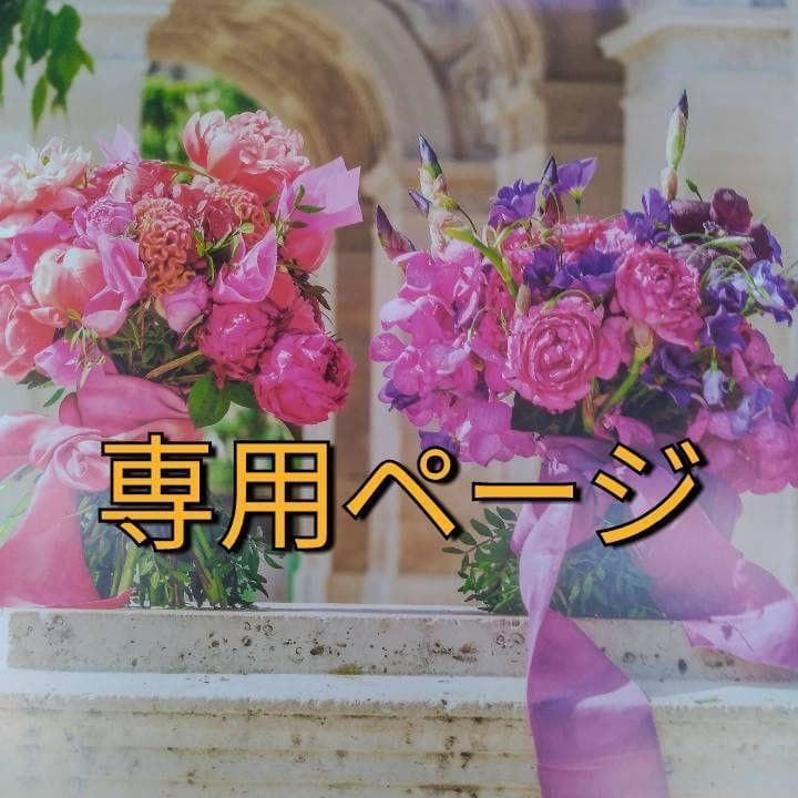 ゆーみん♡/2
