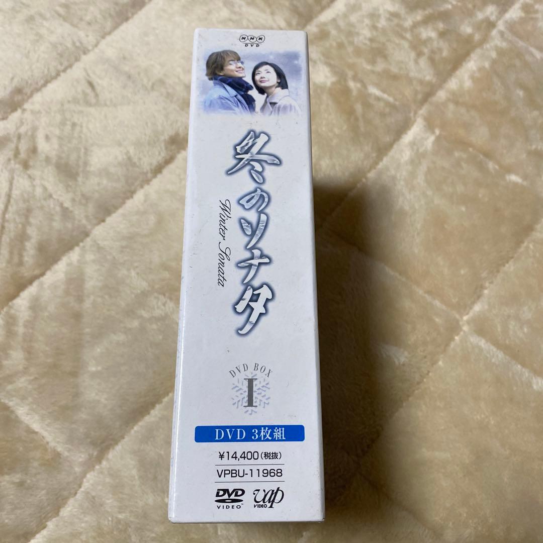 冬のソナタ DVD 全9話 特典映像付き