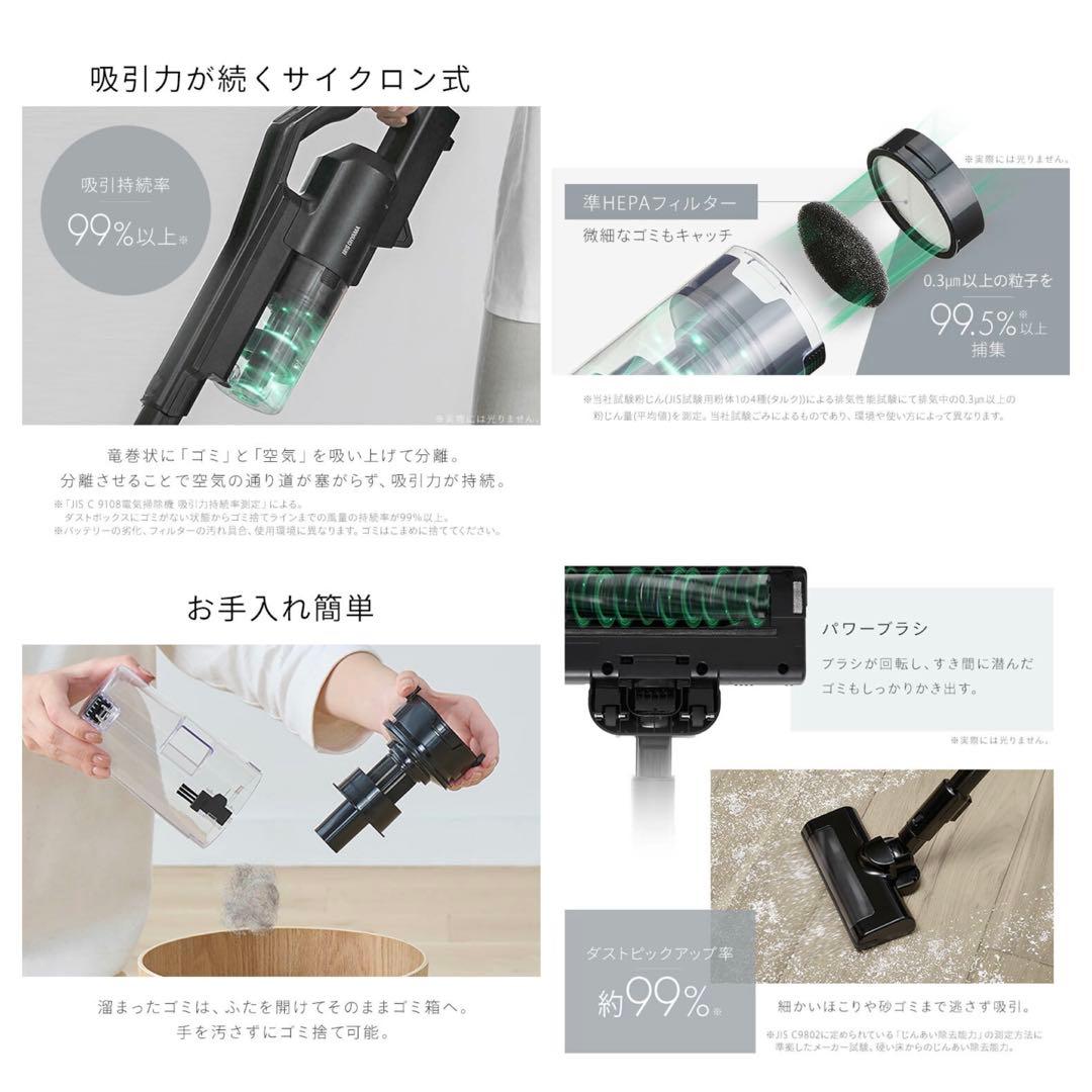 アイリスオーヤマ2024年製　充電式サイクロンクリーナーSCD-184P-B