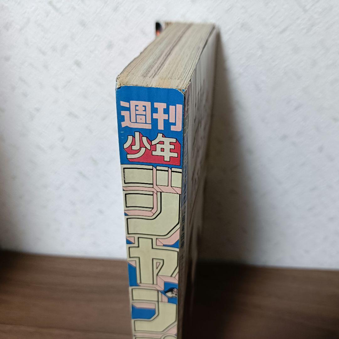 【新連載】週刊少年ジャンプ 1989年 51号 電影少女 表紙&巻頭カラー