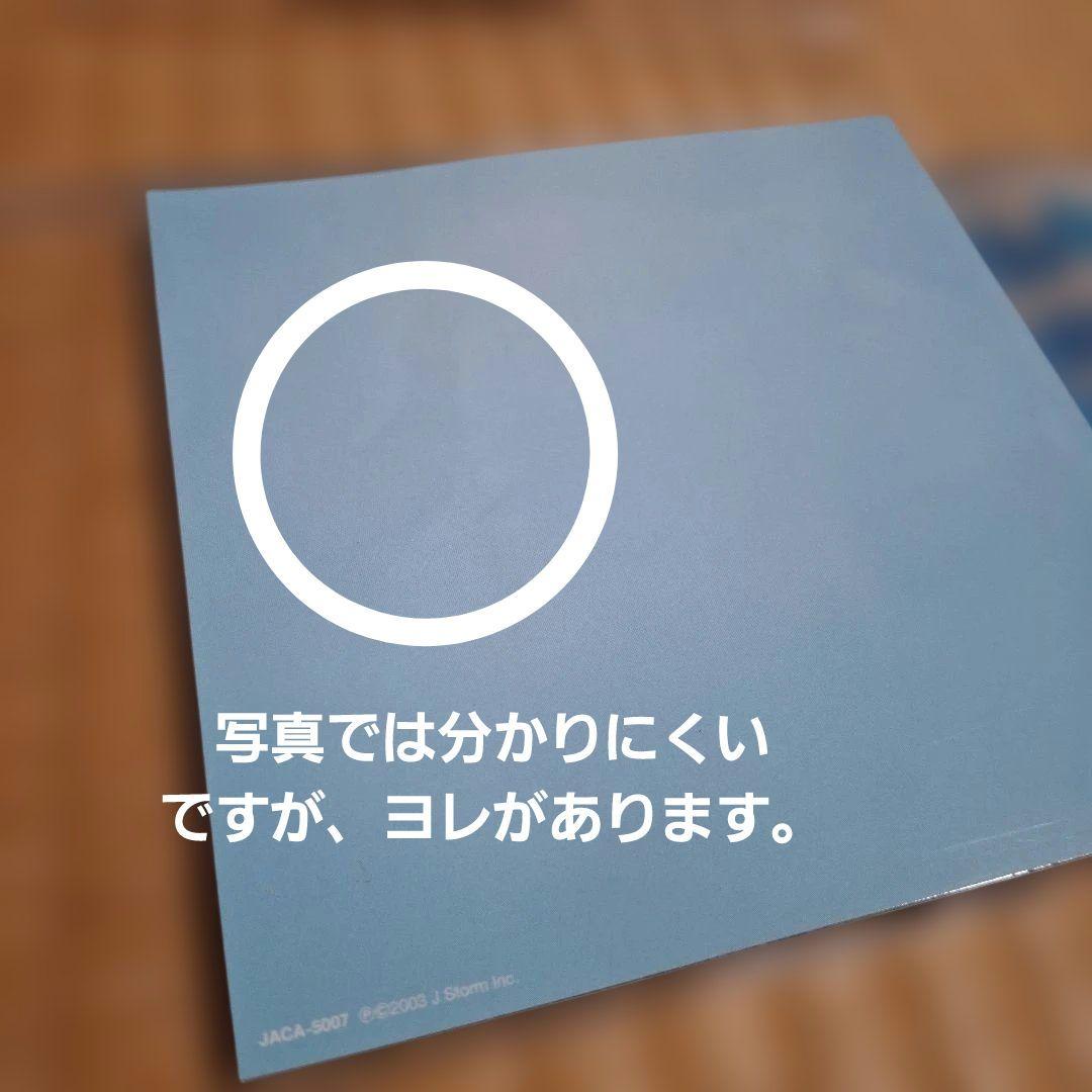嵐CD16枚セット★シークレットトーク入/ウラ嵐マニア/Japonismよいとこ