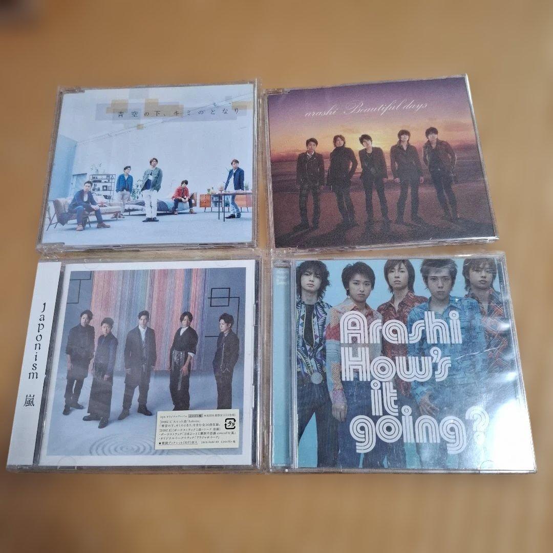嵐CD16枚セット★シークレットトーク入/ウラ嵐マニア/Japonismよいとこ