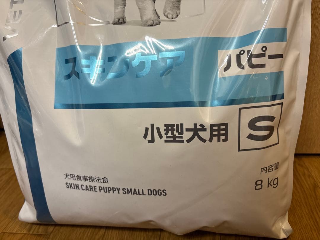 ロイヤルカナン 療法食 犬用 スキンケア パピー 小型犬用S 8kg