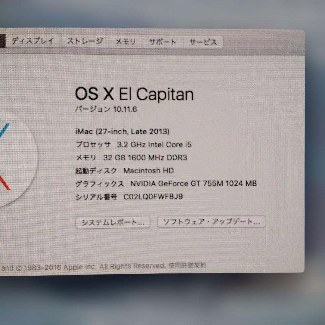 Apple iMac 27-inch, Late 2013　ジャンク品