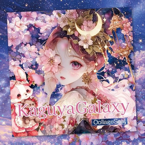 ノート・メモ帳 Erica_juanuary6