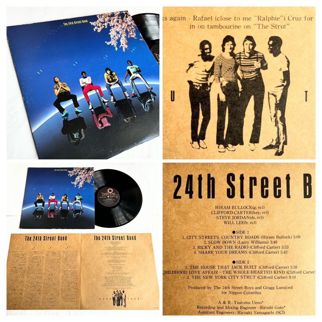 The 24th Street Bandをじっくり堪能出来るオリジナル3部作美盤
