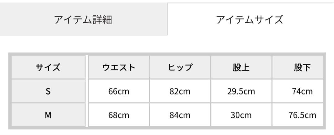 RESEXXY フレアデザインカットアウトデニムパンツ Sサイズ