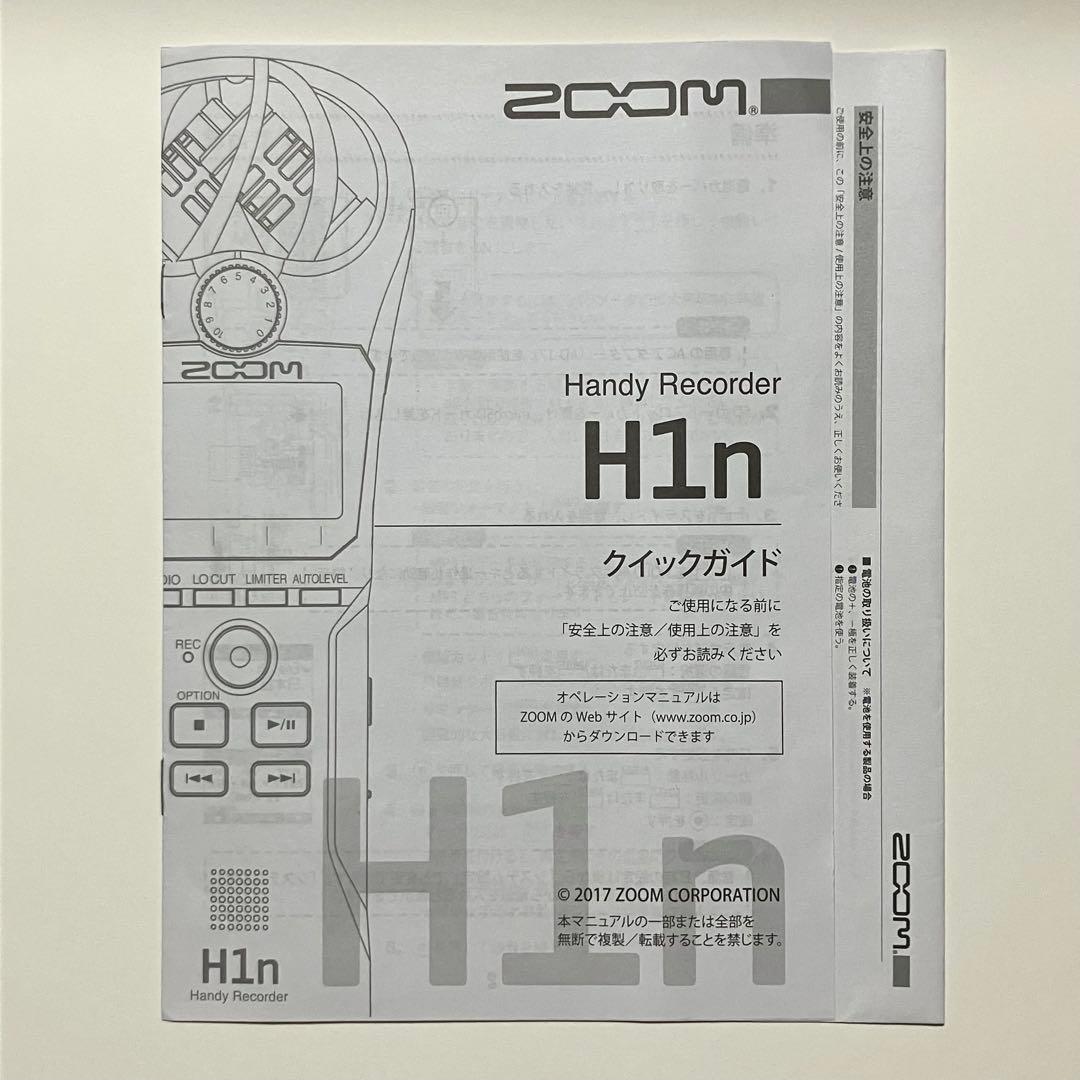 ZOOM H1n ハンディレコーダー