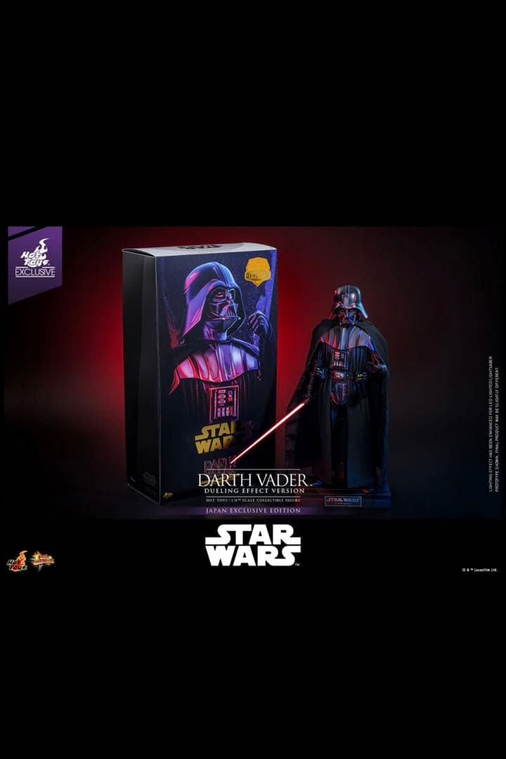 『スター・ウォーズ』 ダース・ベイダー（デュエリング・エフェクト版）