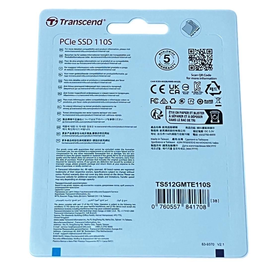 m*e様 Transcend PCIe SSD110S 512GB M.2 22