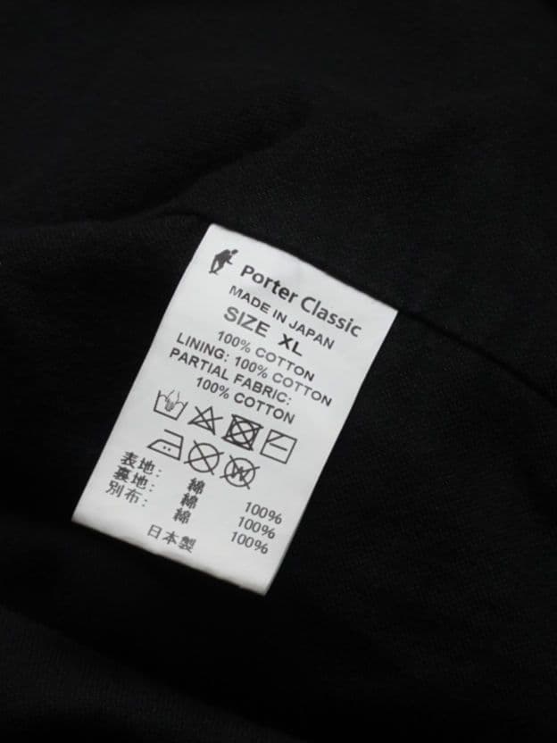ポータークラシック パラフィンジャケット XL