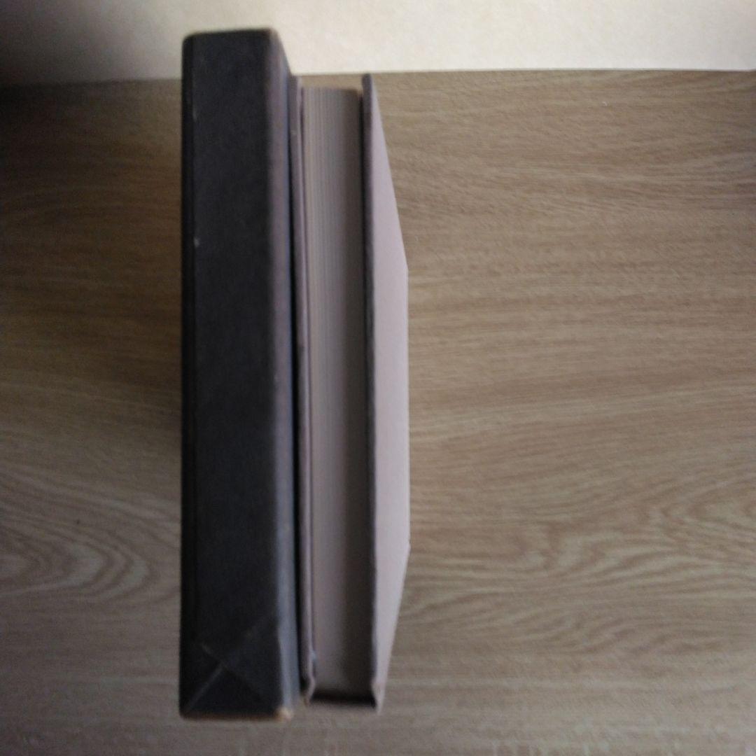 夢は枯野を 立原正秋　【稀少本・初版本】