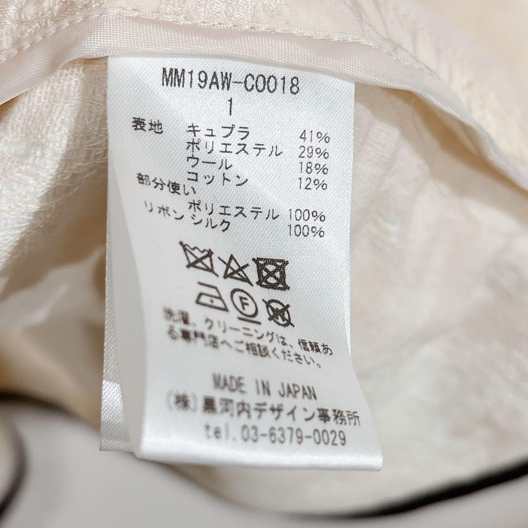 【即完売品】マメクロゴウチ　フラワージャガードコート　キルティング　リボン　花柄