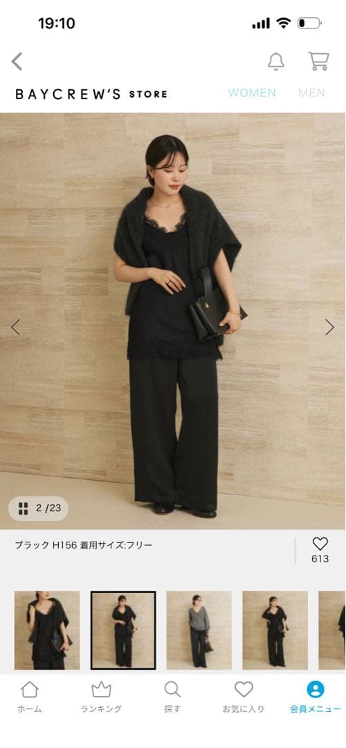 plage Lace Satin キャミソール 2 ブラック