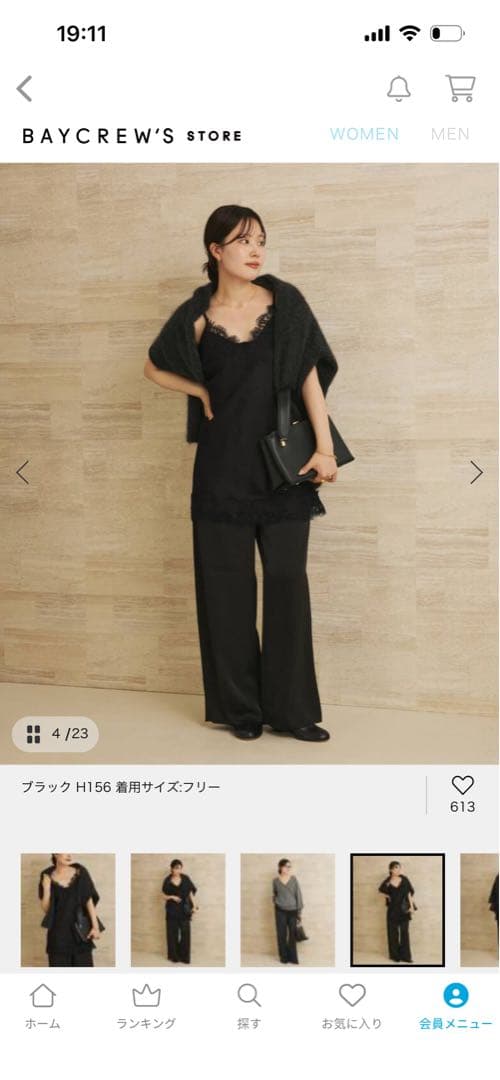 plage Lace Satin キャミソール 2 ブラック