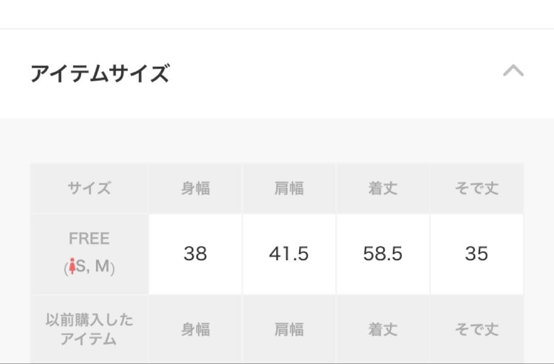 Deuxieme Classe dignity Tシャツ　ホワイト　FREE