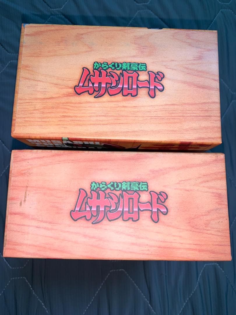 からくり剣豪伝ムサシロード DVD-BOX 全2巻 セット