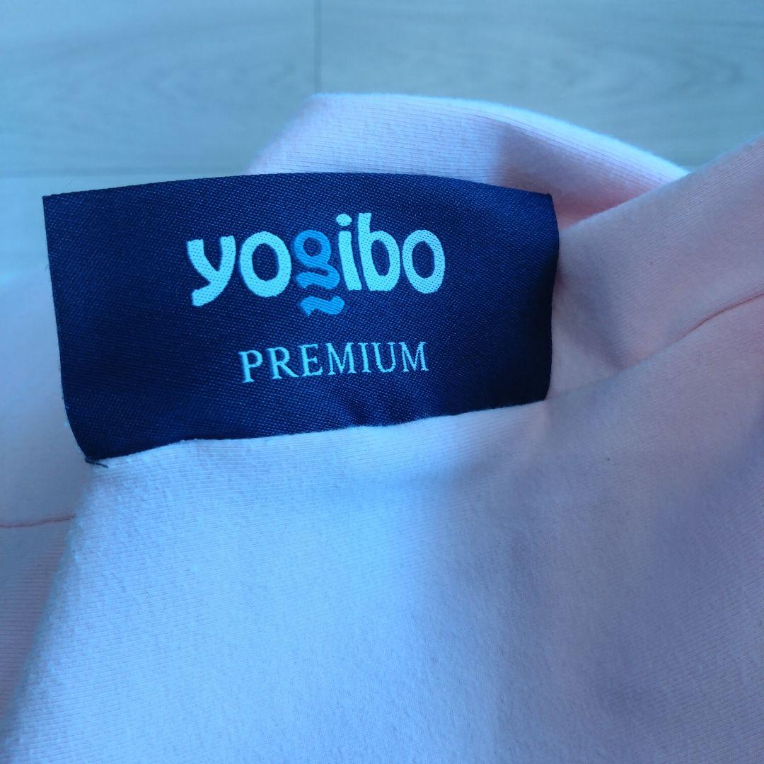 ヨギボー ミニ Premium フラミンゴ