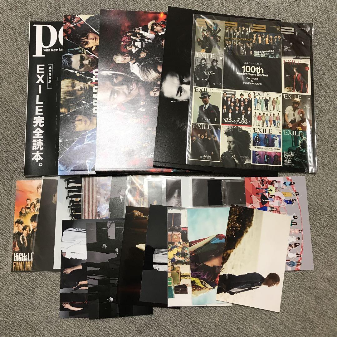 月刊EXILE セット