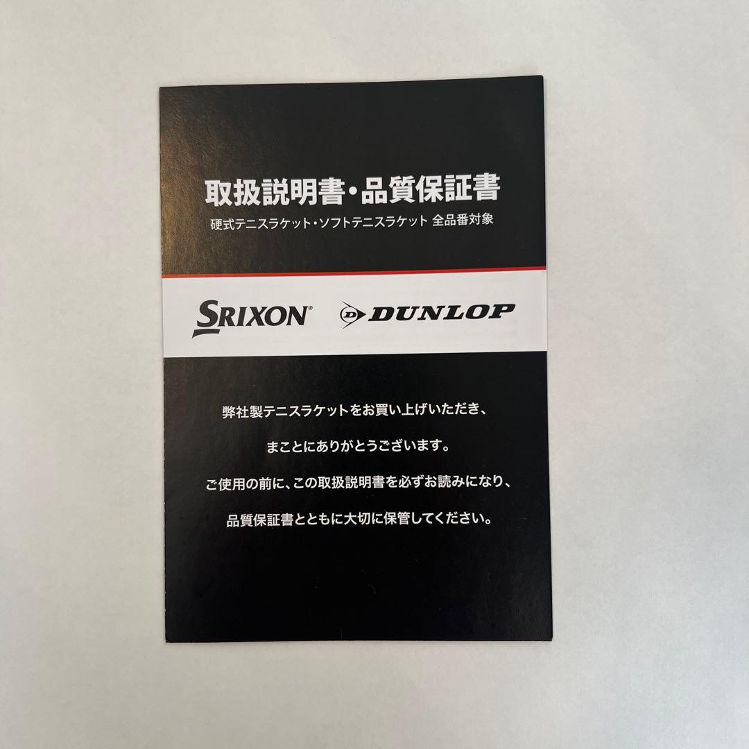 【最新2024年モデル】ダンロップ CX400ツアー G2（DUNLOP）