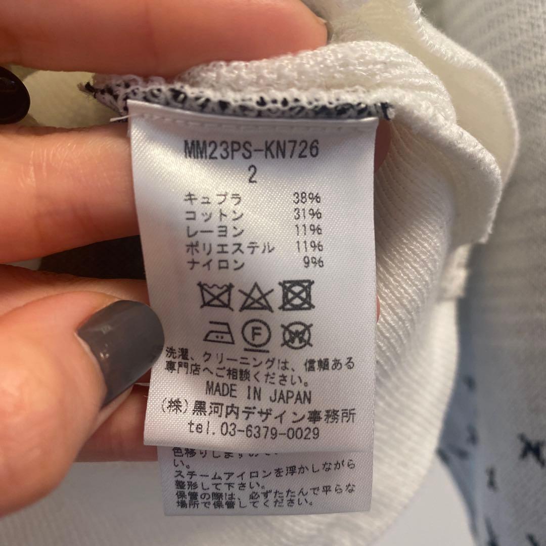 mame kurogouchi 丹頂鶴カーディガン