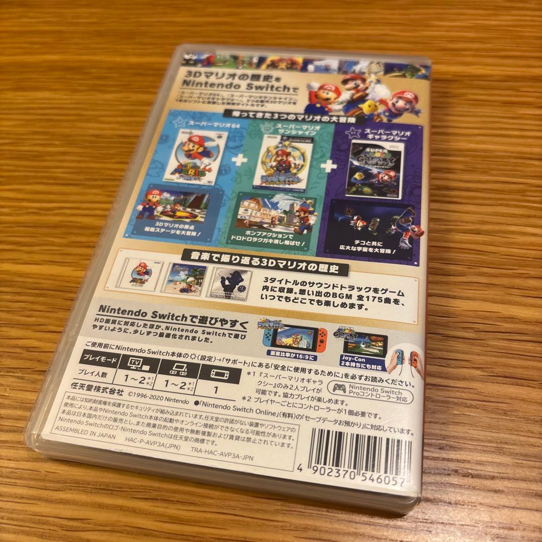 スーパーマリオ 3Dコレクション Switch ゲームソフト