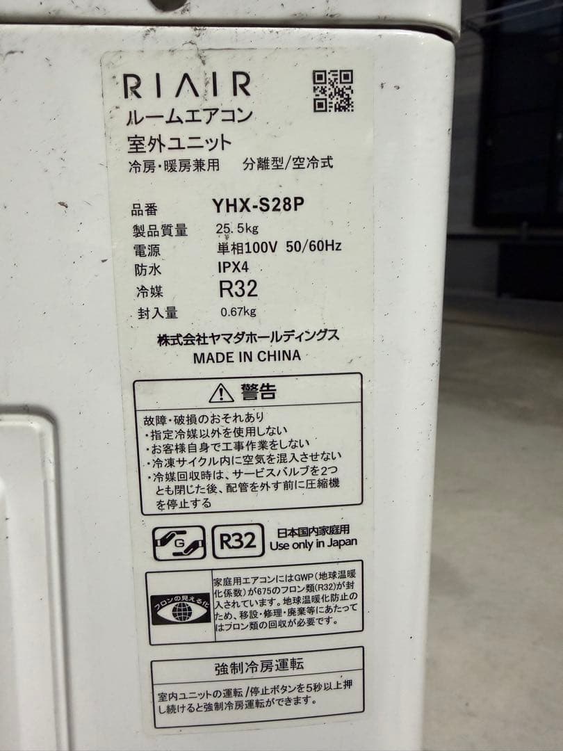 YAMADAオリジナル　10畳用　冷暖房