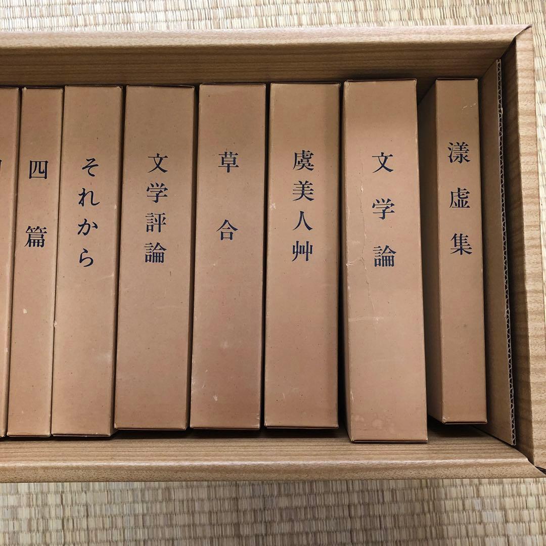 名著復刻 漱石文学館 Aセット　Bセット　夏目漱石