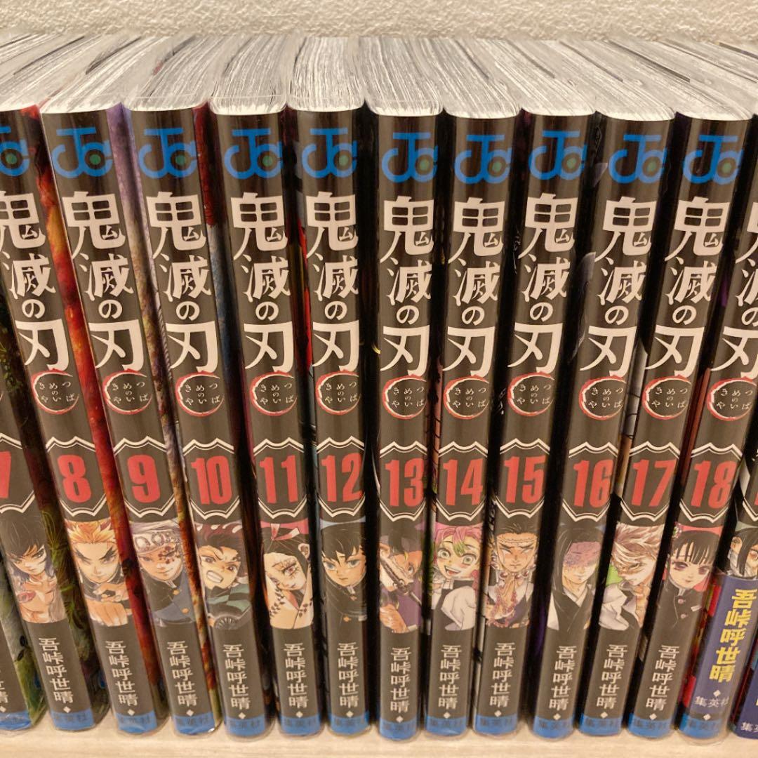 鬼滅の刃 全巻セット+零+鬼殺隊見聞録