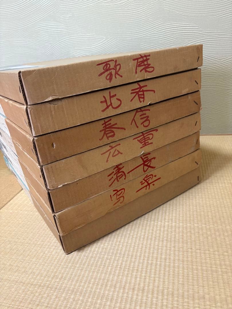 【最終値下げです！】1964年 集英社　浮世絵版画 全7巻