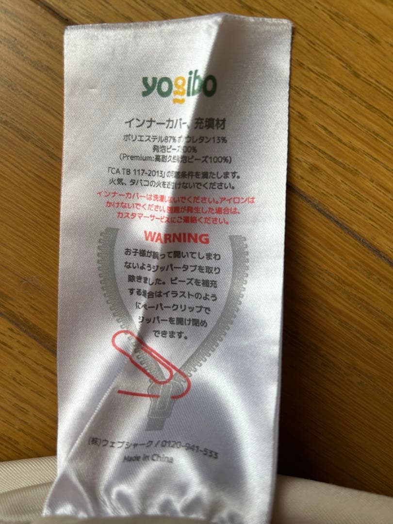yogibo　ヨギボーサポート ネイビー最終値下げ