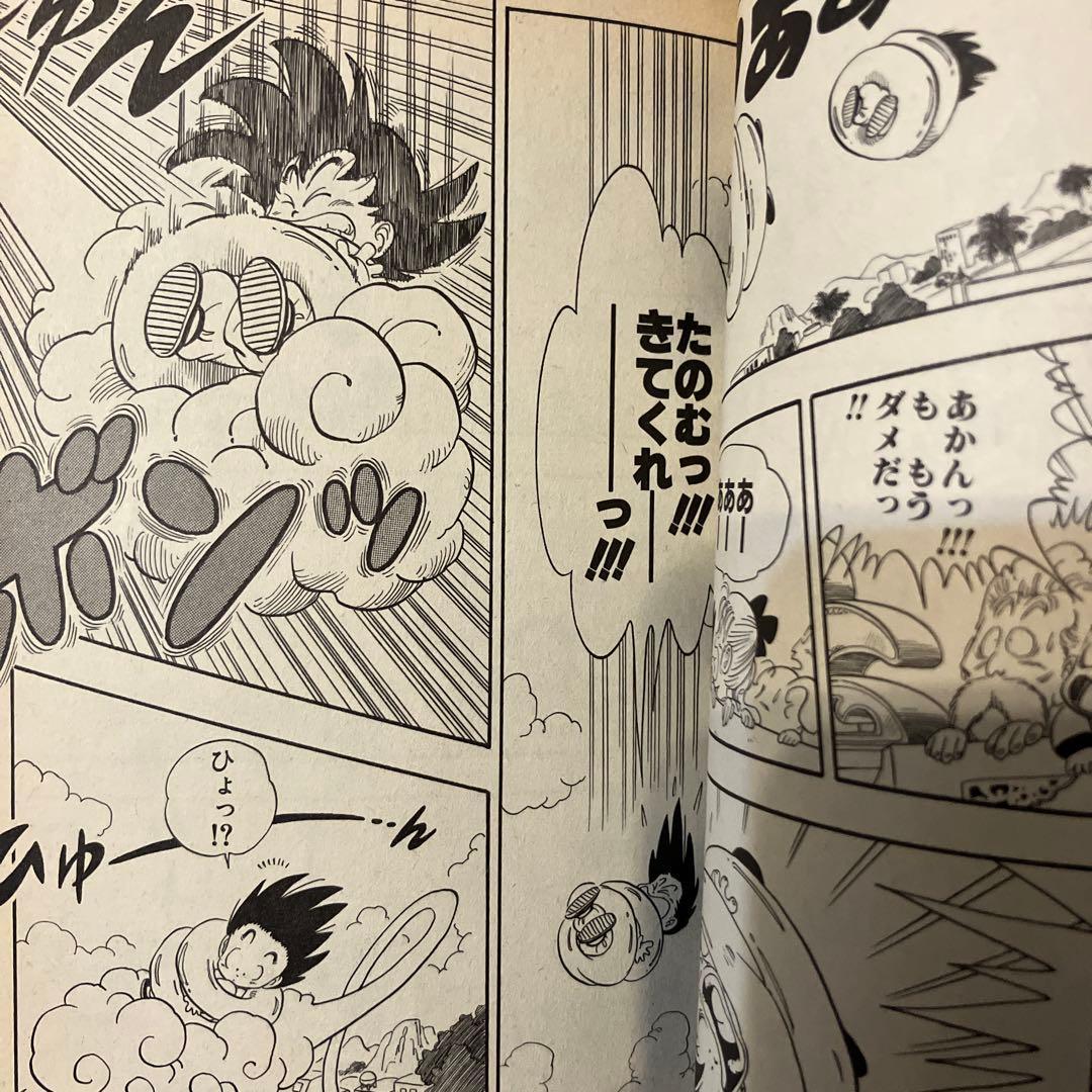 【初版多数】ドラゴンボール 全42巻　鳥山明　DRAGON BALL