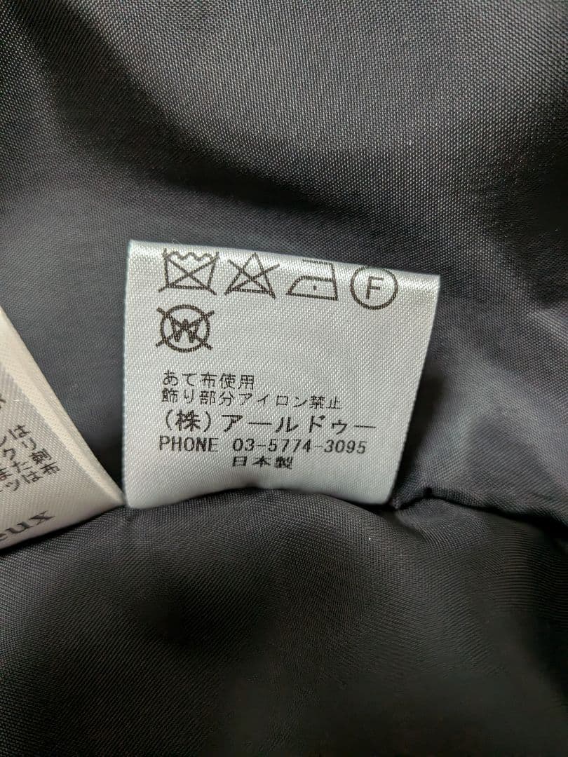 R.Deuxのジャケット　size38　黒ラメ　銀座マギー