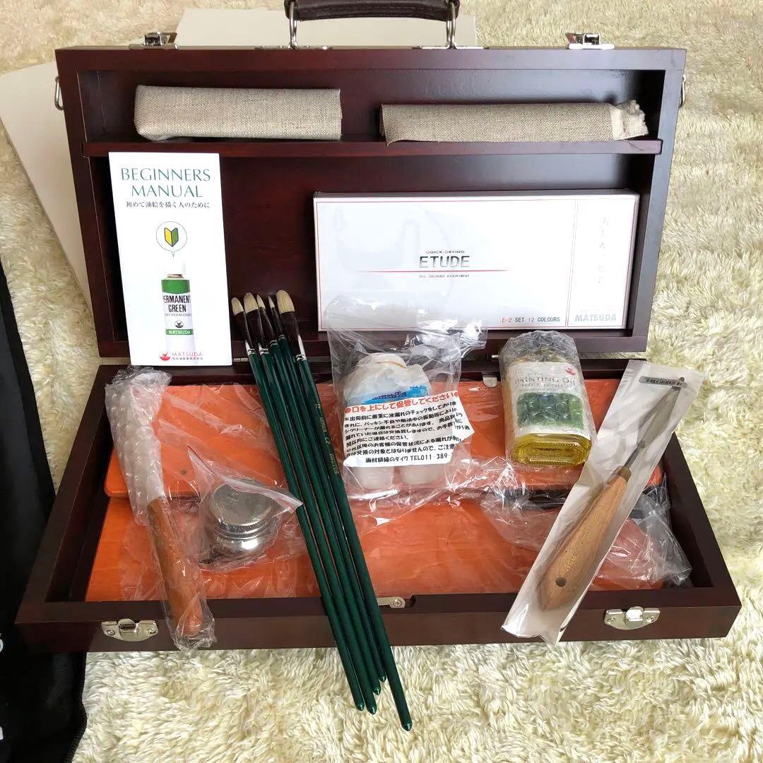 油絵セット 油絵具 木箱入り キャンバス＆イーゼル付き 初心者