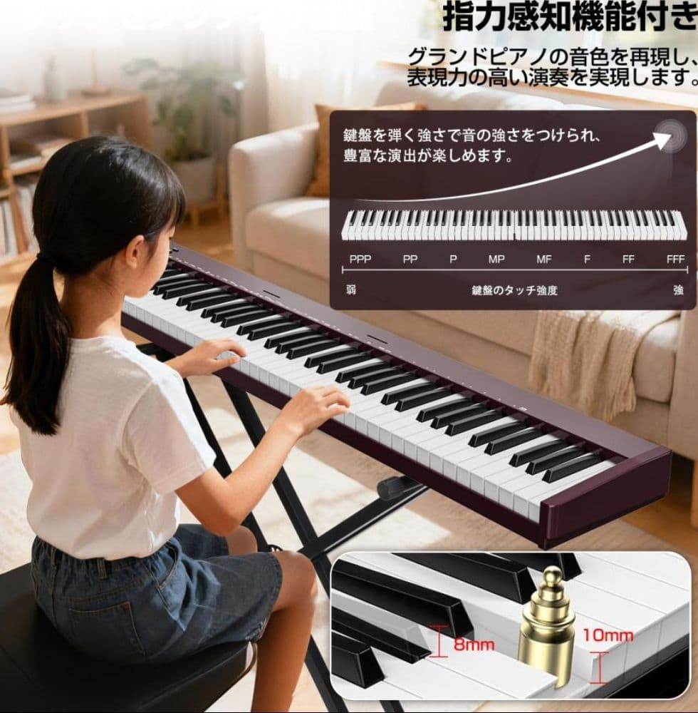 komugi 新品未使用 電子ピアノ88鍵盤 ブルートゥース スタンド付き