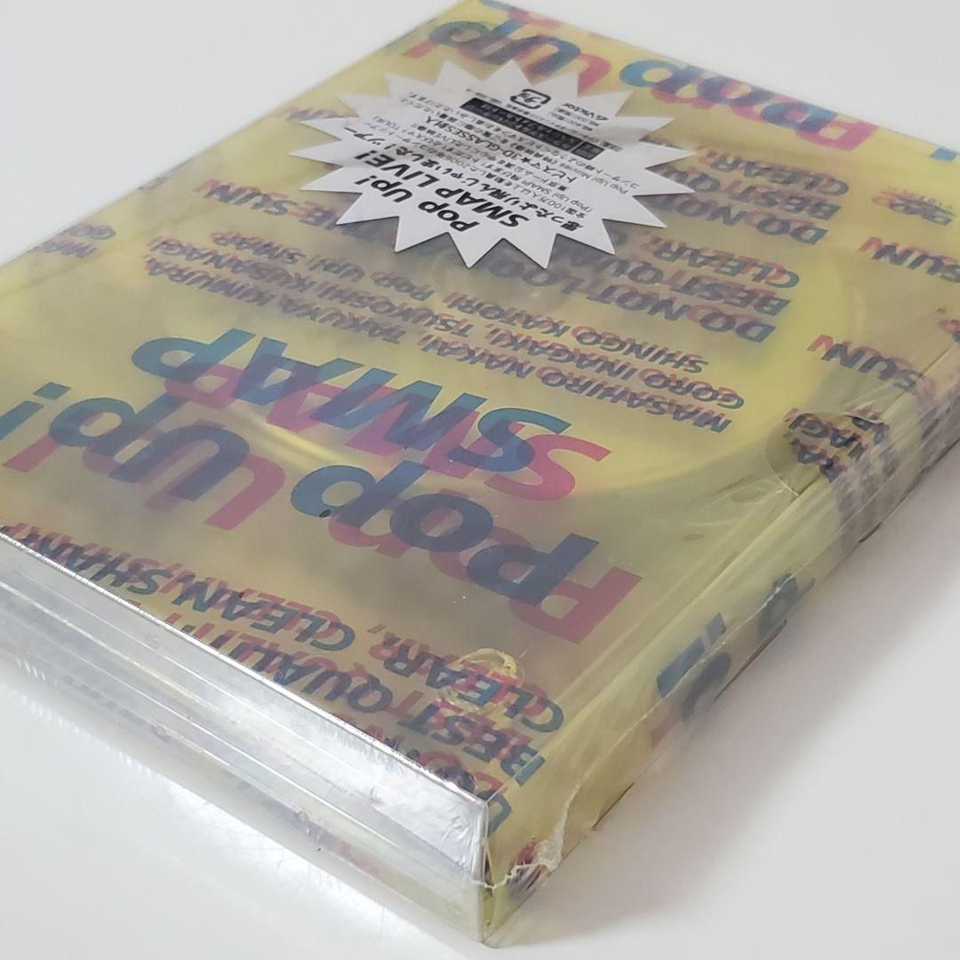 Pop Up！SMAP LIVE！イエロー【新品未開封 初回生産限定盤 DVD】