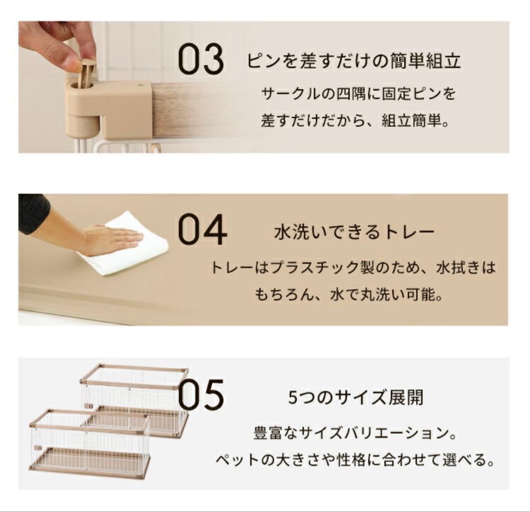 ペットケージ　ウォルナット　屋根付き　トレー付き　犬サークル