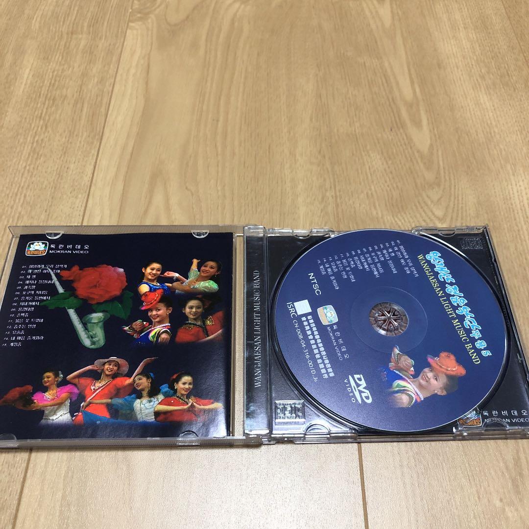 北朝鮮　喜び組？ 美女たちのDVD